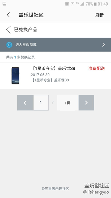 什么情况？