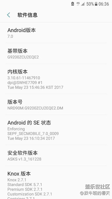 不可能，这明明是国行怎么就7.0了？
