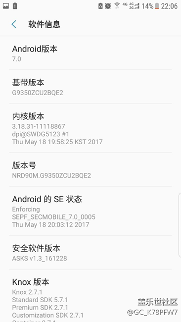 看看新版qe2的耗电情况