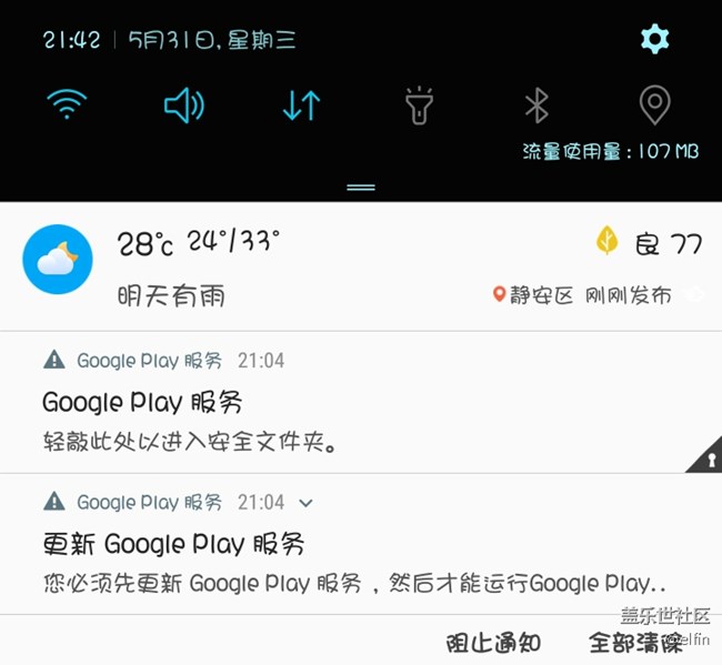 求助，这个问题怎么破！急急急！！！
