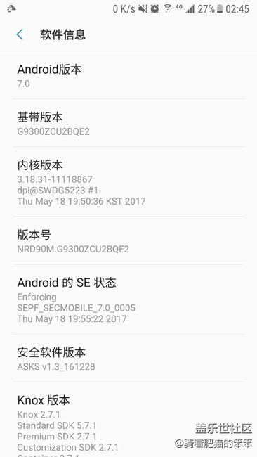 QE2升级感觉还可以