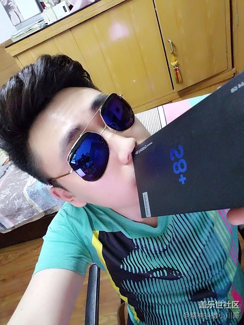 【S8晒单】终于等到你还好我没放弃！