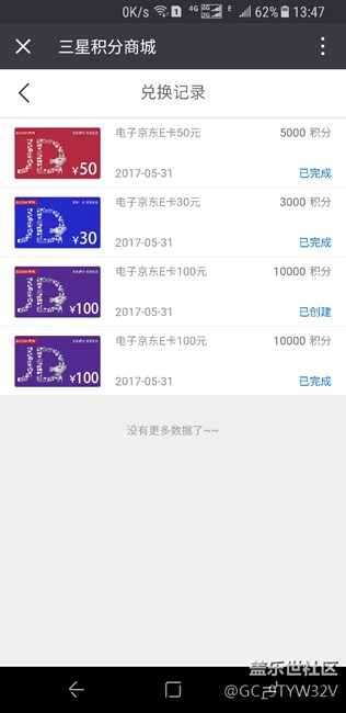什么意思，10000积分被坑？