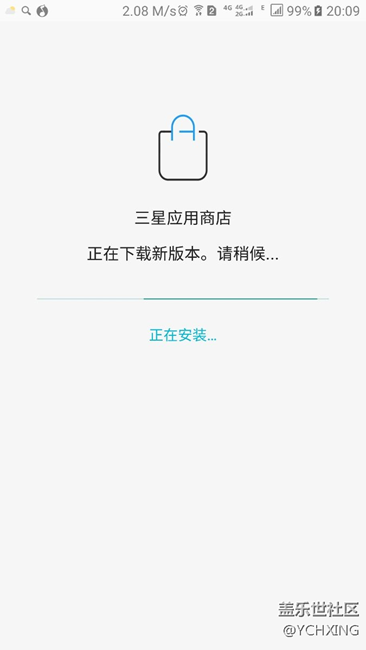 还不升级7.0