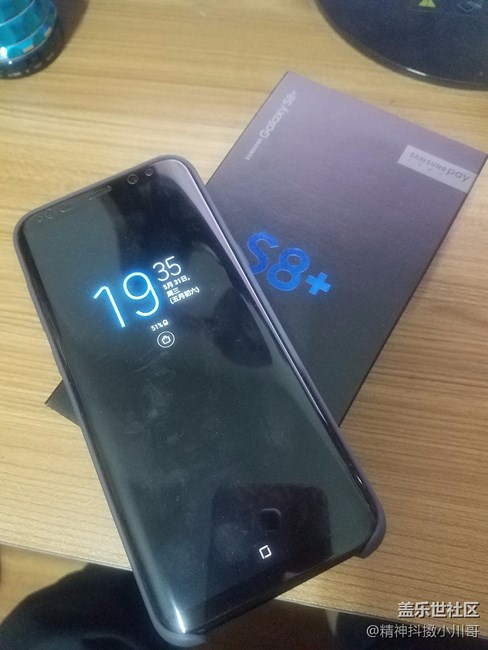 【S8晒单】终于等到你还好我没放弃！