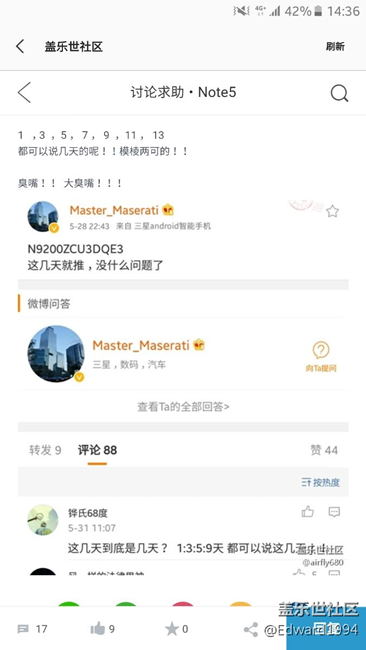 大家没事多找点事做吧，升级这种事就该顺其自然