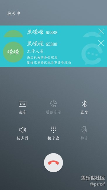 升级7.0最新版本，发热，发卡