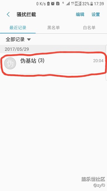 这是三星的新功能吗，刚发现