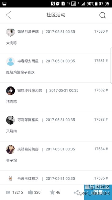 现在的活动越来越像笑话，全是机器人的天下