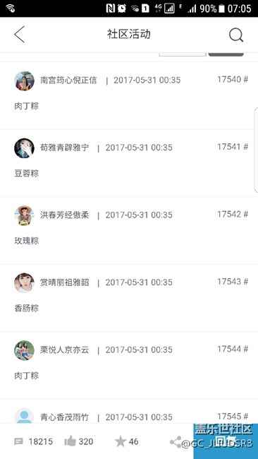 现在的活动越来越像笑话，全是机器人的天下