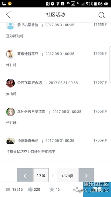现在的活动越来越像笑话，全是机器人的天下