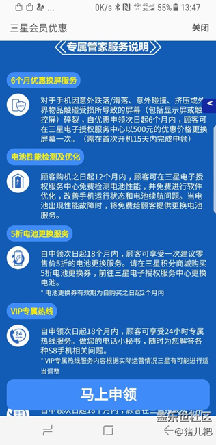宣传页面与申领页面描述不一致，是否属于欺诈行为！