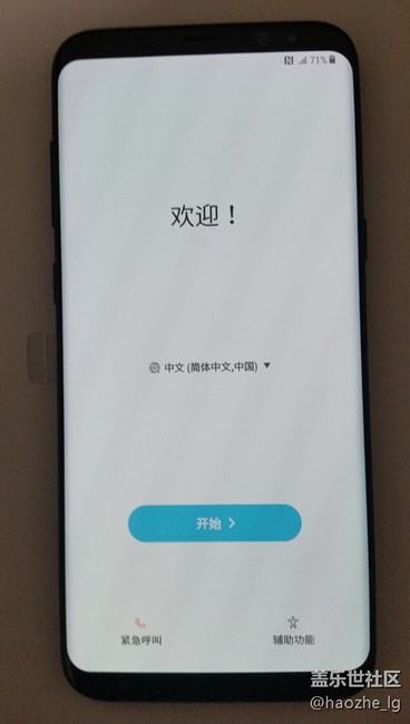 【S8晒单】摆脱笨重的笔记本，轻办公应用