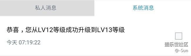 默默无闻的水着水着，升级了