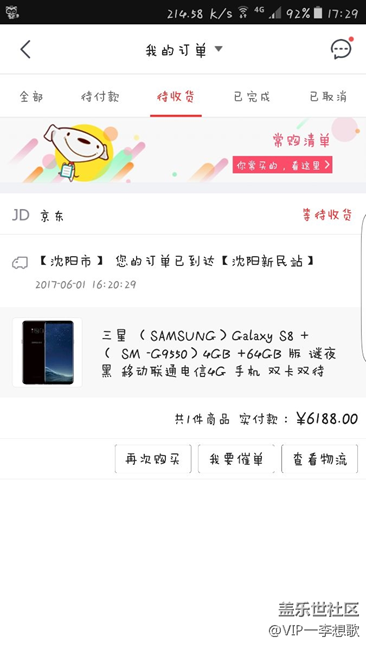 7.0等不到了 只能这样了