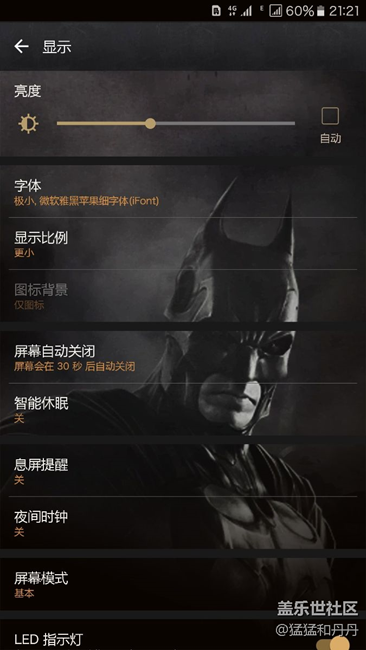 蝙蝠侠版本6.0和普通版本还有点区别呢