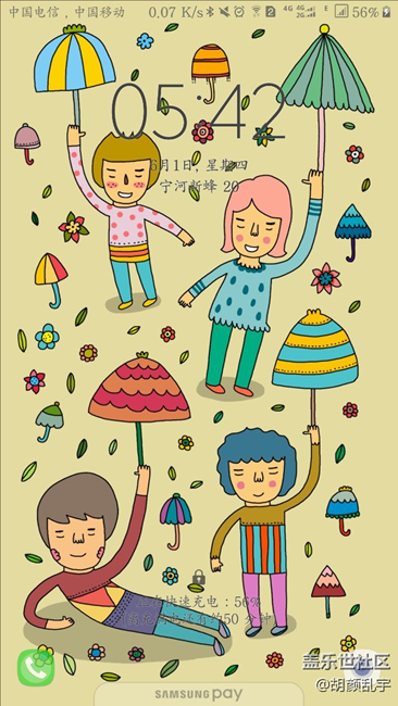 节日主题……六一