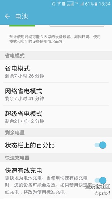 刷回6.0，APL2版本，为什么没有无线充电选项了