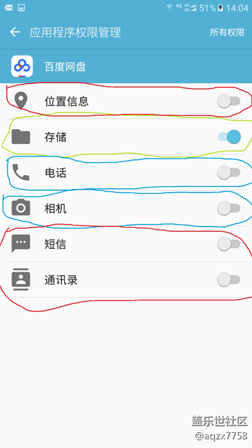 安卓APP权限混乱 安卓APP权限混乱