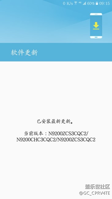 下部手机，你们还会买note8吗？