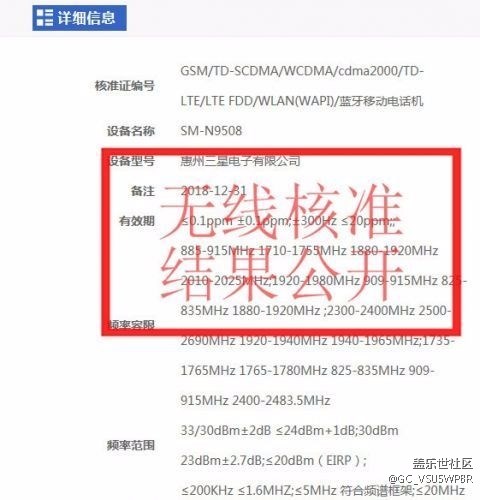 三星Note 8国行现身:6.4寸全面屏更惊艳! 三星Note 8国行现身:6.4寸全面屏更惊艳!