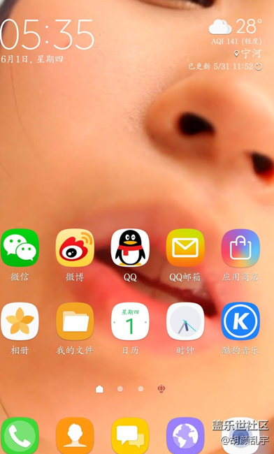 分享：视频动态壁纸。