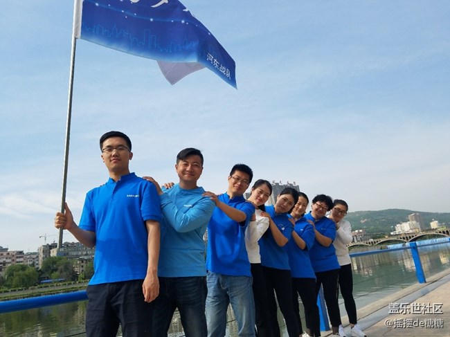 河东“为梦启航”团队
