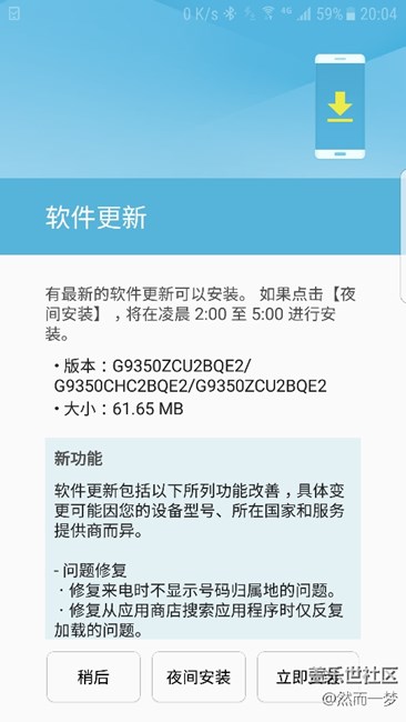 六一节小获意外更新