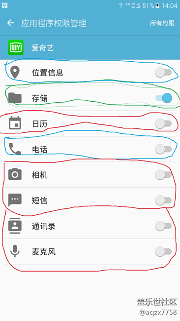 安卓APP权限混乱 安卓APP权限混乱