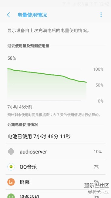 哈哈，这掉电……奇葩