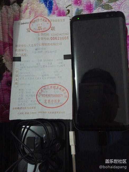 【s8晒单】一周体验