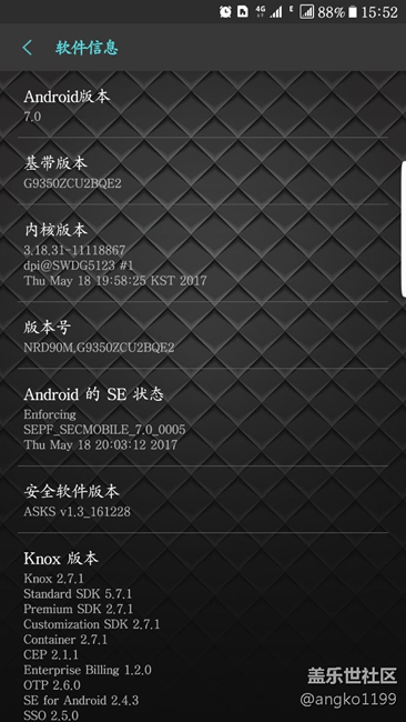 今天上午更新了QE2，本以为尿崩的耗电会回归正常！
