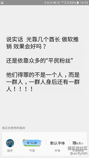 “Master_Maserati ”   （重庆酋长）的投诉！见图