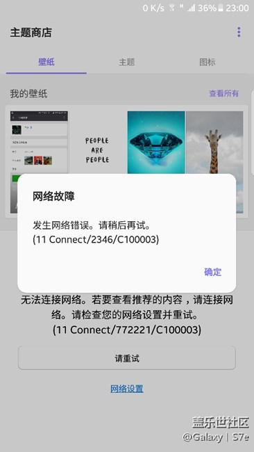 QE2版本问题