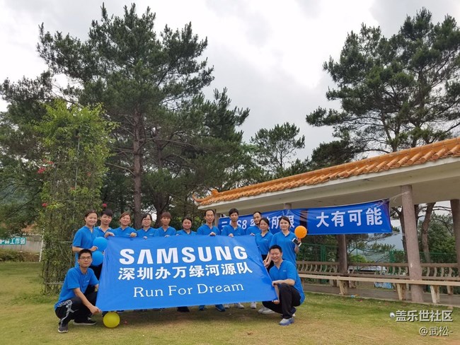 深圳办万绿河源队-七寨湖9公里骑行，只为S8，用心创造改变