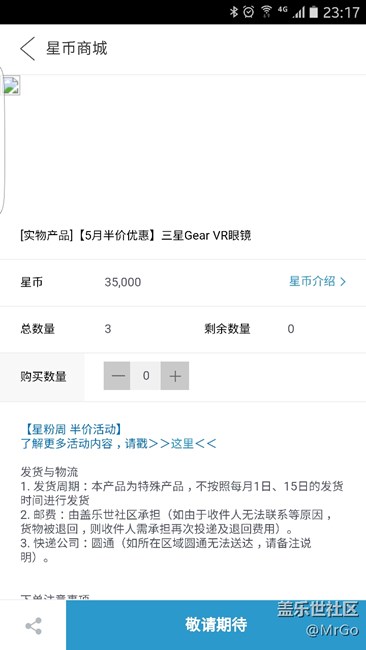 我的Vr何时能把你们带回家