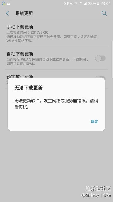 QE2版本问题