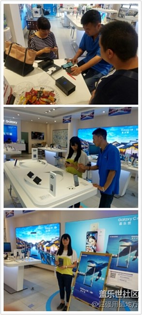 昆明区【Galaxy S8/S8精彩瞬间】S8狂拽酷炫队