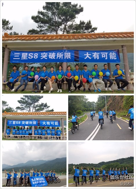 深圳办万绿河源队-七寨湖9公里骑行，只为S8，用心创造改变