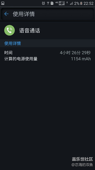 我的6.0续航还可以吗？