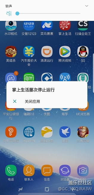 招商银行掌上生活客户端