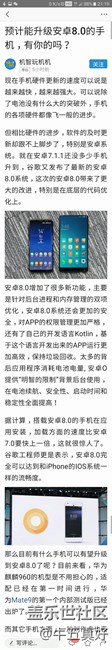 快点推升级7.0吧，8.0都来啦