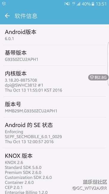 美版s7e怎么刷国行7.0，求大神支招