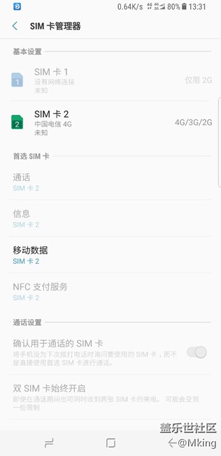 悲催了，皇帝版入手不到一个周就sim1不识别卡