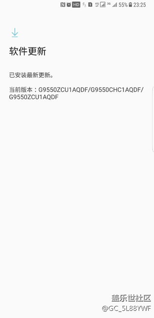 求助:这个是最新的系统版本吗？