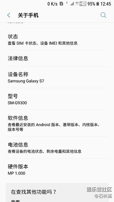 大陆G9300是哪里产的？