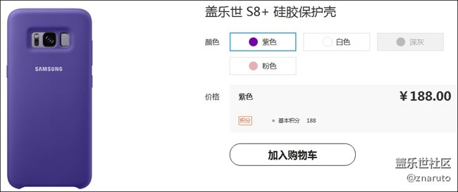 S8+：深灰色，硅胶保护壳，一直没有货，什么情况