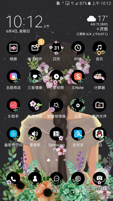求提取此壁纸原图