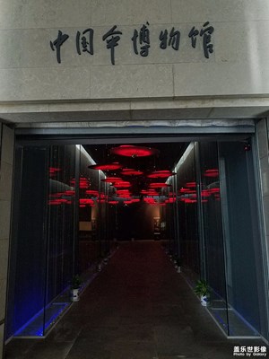中国伞博物馆