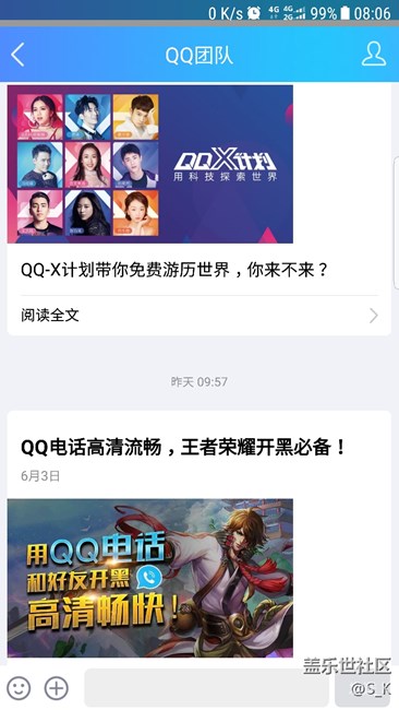 s7edge 最新系统BQE2的Bug反馈！